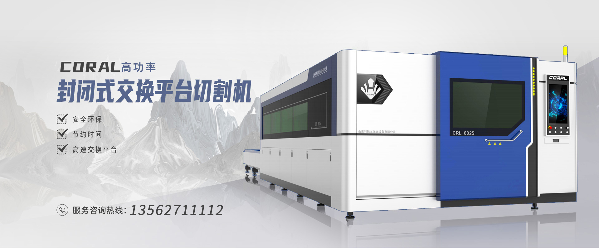 山东冠华重工机械有限公司